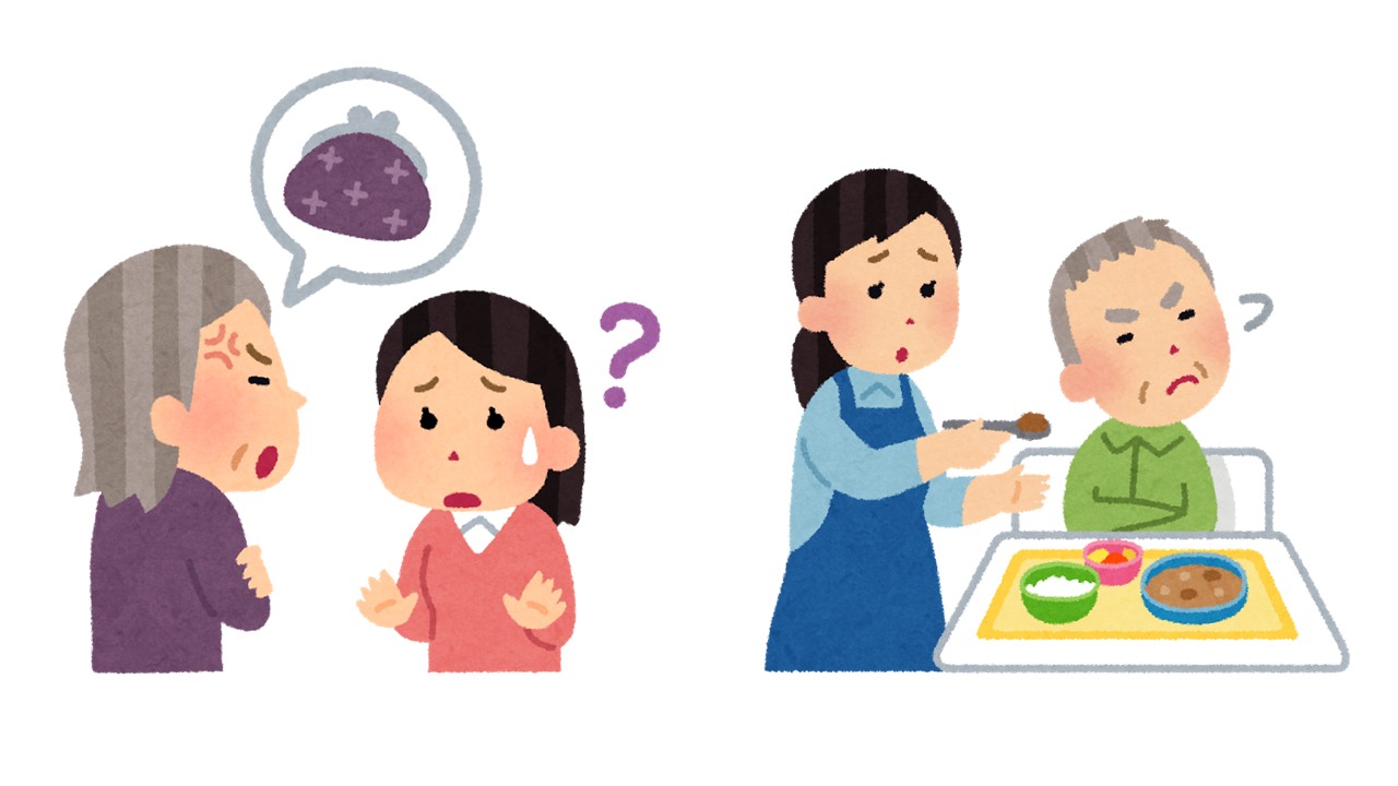 認知症患者の暴言や食事拒否